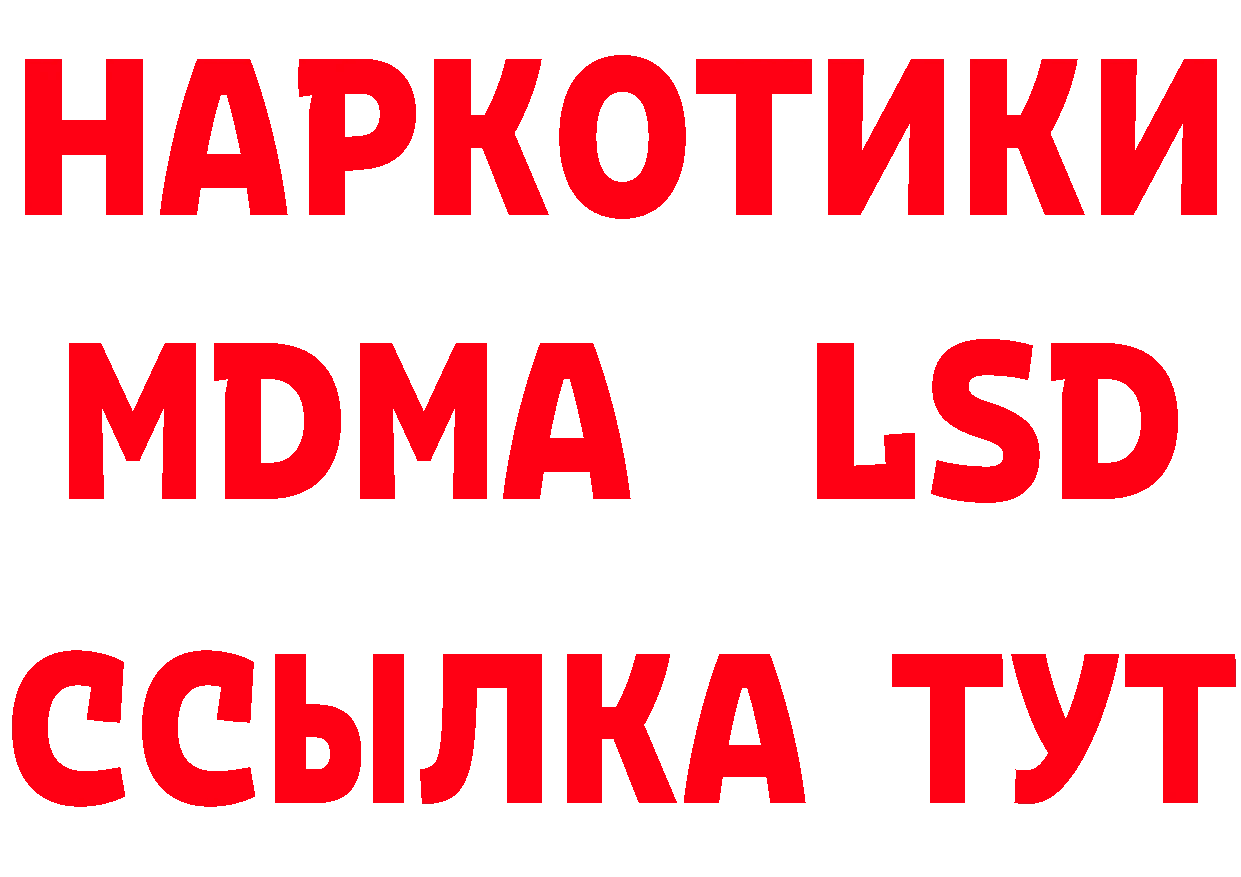 Бутират оксана как зайти нарко площадка МЕГА Владикавказ